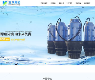 Nanjing Lanshen Pump Corp.Ltd. submersible single stage pump