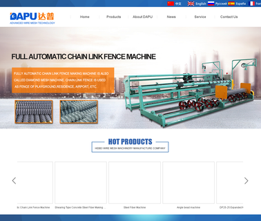 Hebei Dapu Trade wire cage machine