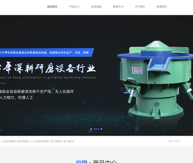 Dongguan Qilong Barrel Finishing Machine dryer polisher