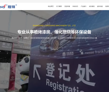 Jinan Longxiang Paintng Equipment car spray booth paint booth