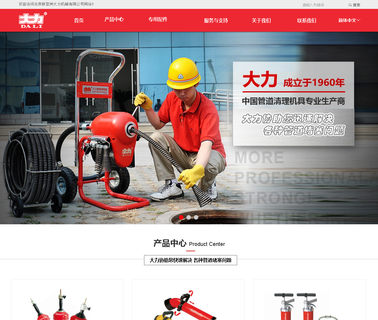 Beijing New Asia Dali Machinery auger pipe