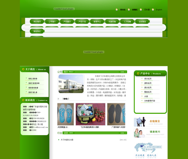 Dongguan Faircoud Enterprise disposable bottle