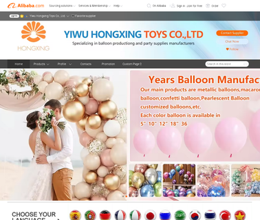 Yiwu Hongxing Toys led foil