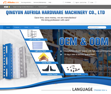 Qingyun Aufriga Hardware Machinery corner cutter