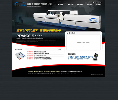 Praisetools Machinery. continue plastic