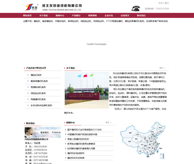 Hebei Youtian Sewing Machine leather machine parts
