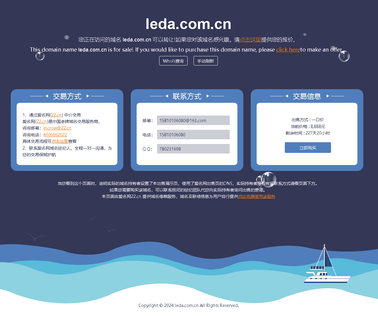 Zhangjiagang Leda Automobile Electrical instrument clock