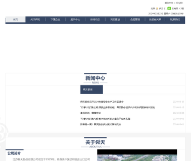 Sainty Hk down winter jacket
