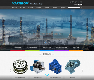 Varitron Engineering Taiwan reducers