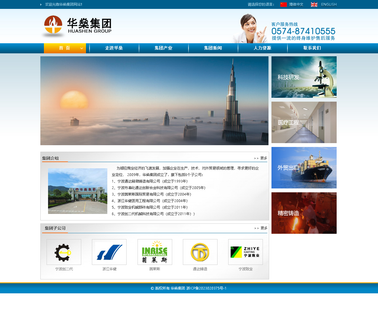 Ningbo Tongda Precise Casting tow