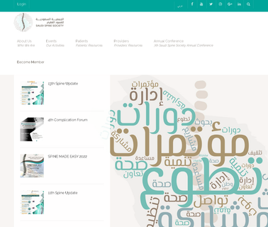 Saudi Spine Society society