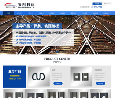 Anyang Lida Railway Equipment rail nut