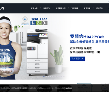 Epson Taiwan Technology & Trading epson 9700