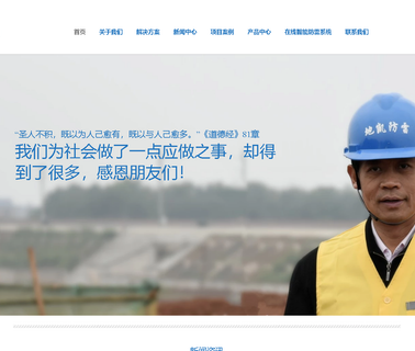 Guangxi Dikai Science & Technology surge protection device