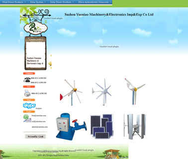 Suzhou Yueniao Machinery & Electronics wind turbine products