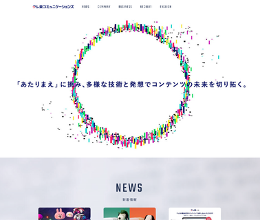 Tv Tokyo Communications Corporation japanese service