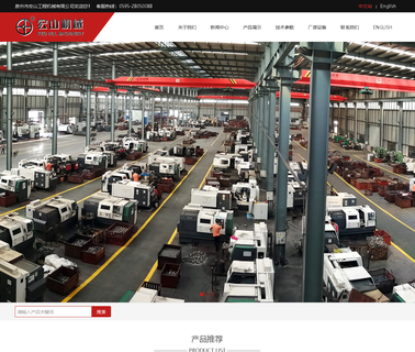 Quanzhou Red Hill Engineering and Machinery carrier idler conveyor