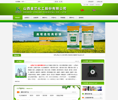Jiaocheng Knlan Chemical ammonium nitrate