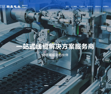 Dongguan Unirise Electronics odp nema