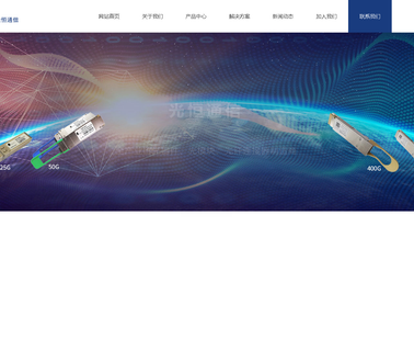 Sunstar Communication Technology. previous