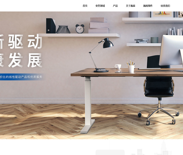 Zhejiang Xinyi Intelligent Drive Technology dual unit