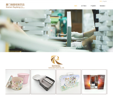 Xiamen Raydeng Paper Craft & Art craft storage box