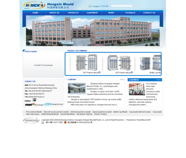 Zhejiang Taizhou Huangyan Hengxin Mould commodity moulds