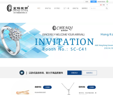 Shenzhen Chenqi Jewelry bangles