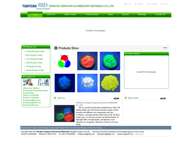 Dongtai Tianyuan Fluorescent Materials cfl powder