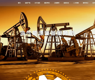 Dongying Xincheng Petroleum Technology tools dongying