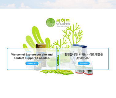 Seaherb seaweed laminaria