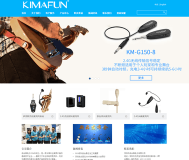 Shenzhen Jhc Electronics special brass