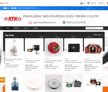 Zhangzhou Shuangjixing Electronic furniture zhangzhou