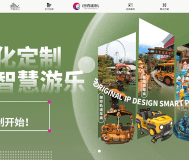 Shenyang Chuangqi Amusement Equipment car fun