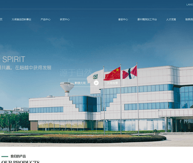 Damin Foodstuff Zhangzhou sweetener extract