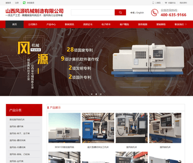 Shanxi Fengyuan Machinery Manufacturing worm pump
