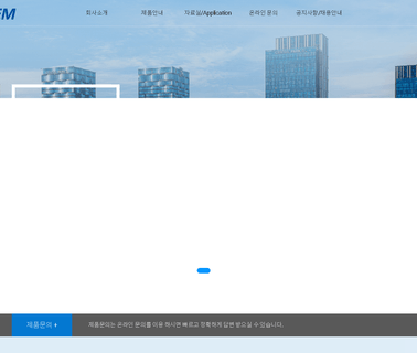 Aerochem Co adhesive polyamide