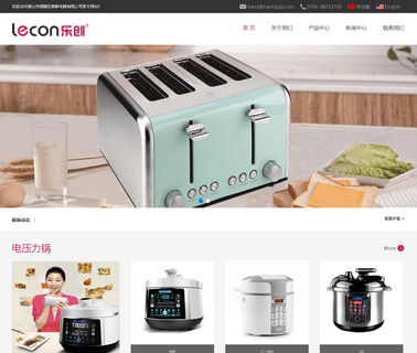 Foshan Shunde Hantai Electric intelligent microwave