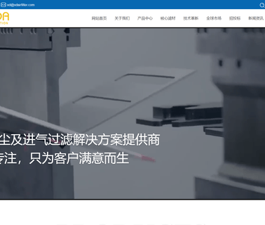 Jiangsu Xingda Purification Science and Technology Development briggs vanguard