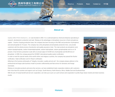 Guizhou Phosphorus Chemical Industrial dicalcium phosphorus