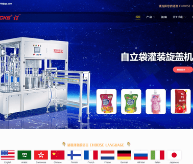 Guangdong Hongchuan Universe Technology speed pillow