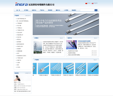 Yueqing Yingfa Cable Accessories locking ties