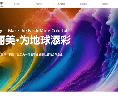Huangshan Wanmey Ink Science and Technology deco film