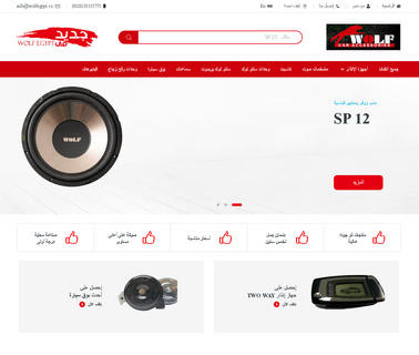 Cross Countries Co. For Manufacturing car mp3 radio