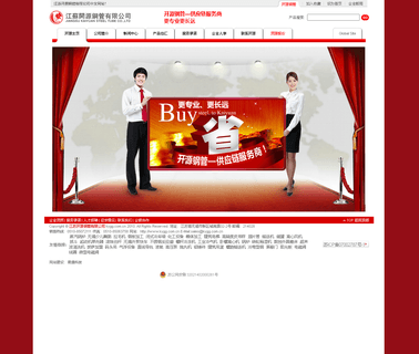 Jiangsu Kaiyuan Steel Tube kaiyuan