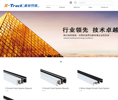 Dongguan Xinrui Lighting mini rail
