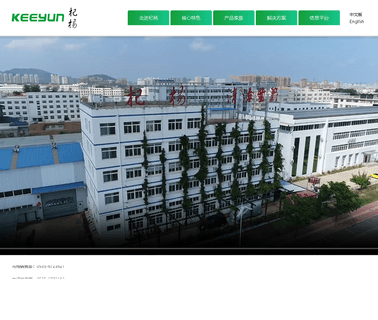 Yantai Keeyun Machinery gravity separator equipment