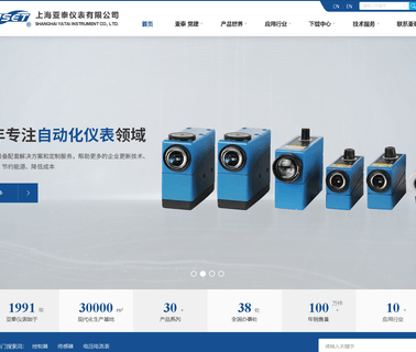 Shanghai Yatai Instrumentation overspeed governor