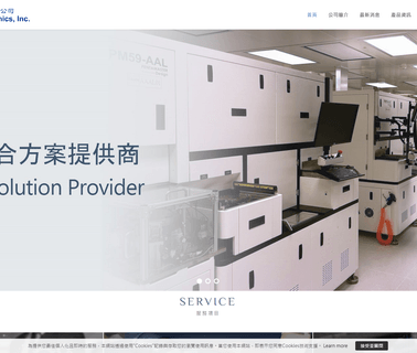 Ahead Optoelectronics, electronics optoelectronics