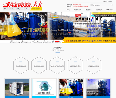 Shenyang Jingyuan Membrane Systems oil water separator system